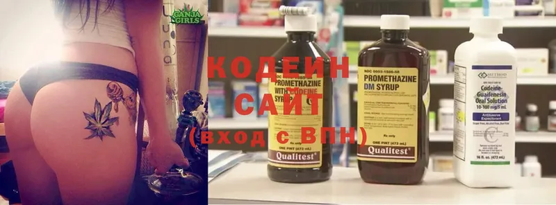 Кодеин напиток Lean (лин)  цена   Новокубанск 